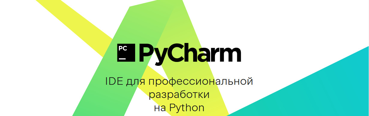 [Talkpython] Michael Kennedy - Эффективный PyCharm_0.jpg